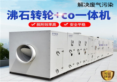 ʯD(zhun)݆+߻ȼCO һwC(j)